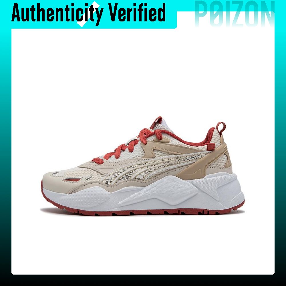 Zapatillas casuales PUMA RS-X, - Puma Shoes Rs-X reseña y precio